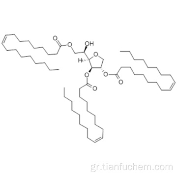 9-δεκαεξανοϊκό οξύ (9Ζ) - CAS 26266-58-0